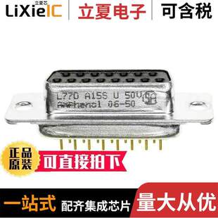 SUB 〕 L77DA15SU连接器 VERT SLDR 15POS 〔CONN RCPT