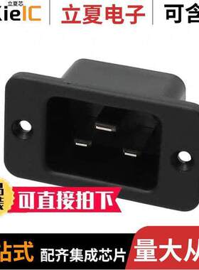 6163.0002连接器 〔PWR ENT RCPT IEC320-C20 PNL SLDR 〕
