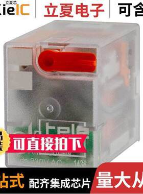 RM-524L-N继电器 〔RELAY PWR TELE 4PDT 24VAC 〕