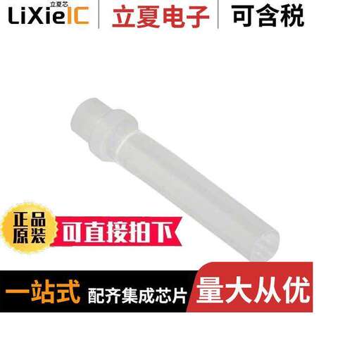 PLP1-625-F光电元件 〔LIGHT PIPE T1 .625 FLAT PNL MNT 〕