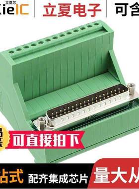 2315146连接器 〔INTERFACE MOD DSUB MALE 37POS 〕