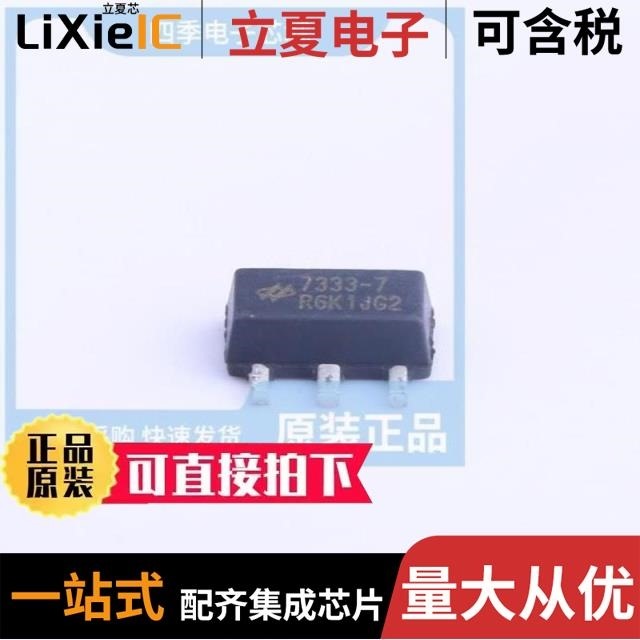 HT7333-7/HT7333-1/HT7340-1