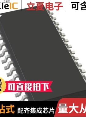 LTC3633IUFD#PBF/LTC3615IUF#PBF/LTC3634EFE#PBF