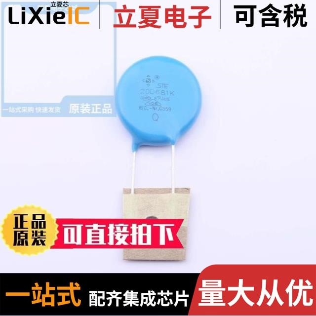 STE20D681K1DQ0FQT0R0/STE20D681K1DN0FQB0R0