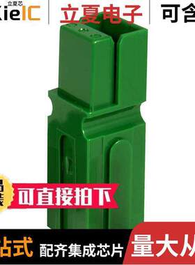 1327G5-BK连接器 〔PP15/45-HOUSING W/SPG-GREEN 〕