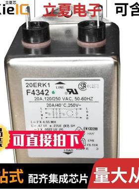 2-1609089-7滤波器 〔LINE FILTER 250VAC 20A CHASS MNT 〕