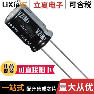 UVZ2A470MPD电容 〔CAP ALUM 47UF 20% 100V RADIAL 〕