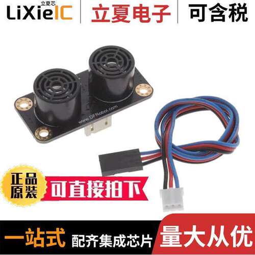 SEN0307开发板 〔GRAVITY: URM09 ANALOG ULTRASONIC 〕