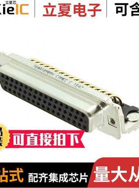 164A18989X连接器 〔CONN D-SUB RCPT 50POS R/A SOLDER 〕