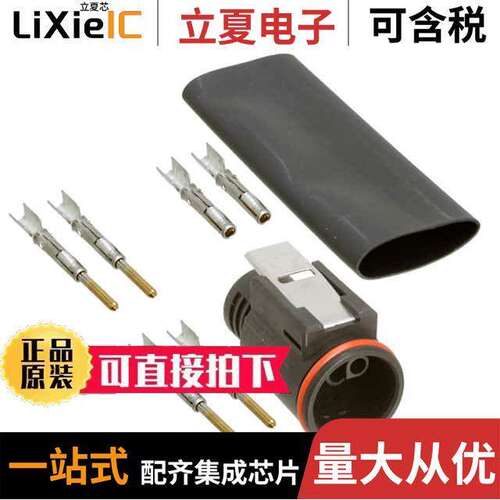 UTL6103G1P16AWG连接器 〔CONN CIRC PLUG 4POS CRIMP 〕
