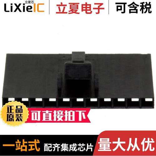 1-104257-0连接器 〔CONN RECPT 11POS .1