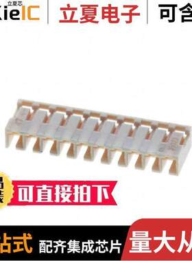 0350230010连接器 〔CONN HSG 10POS 2MM R/A B-IN 〕