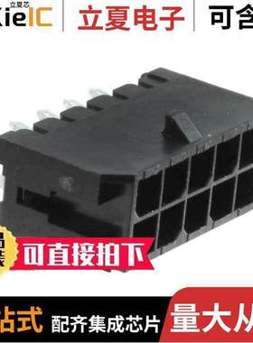 10132450-1021GLF连接器 〔CONN HEADER VERT 10POS 3MM 〕