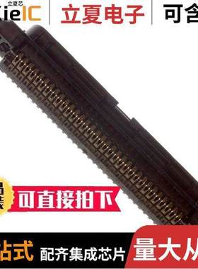 552307-1连接器 〔CONN RCPT 64POS STR IDC 〕