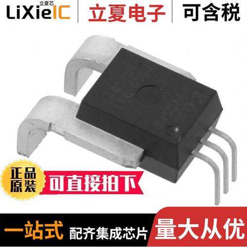 ACS758LCB-100B-PFF-T  Allegro