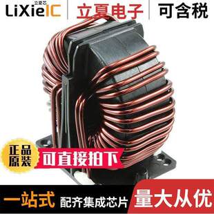 〔CMC 750UH 50A RB8522 0M8滤波器 2LN 〕