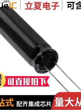 UCS2D121MND9电容 〔CAP ALUM 120UF 20% 200V RADIAL 〕