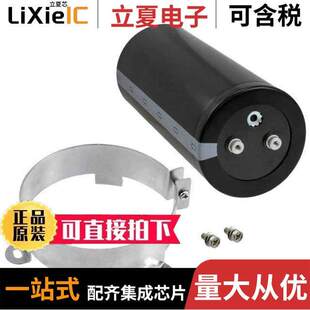 LNC2G183MSEJ电容 〔CAP ALUM 18000UF 20% 400V SCREW 〕