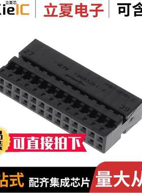 1-968326-1连接器 〔MQS RECEPTACLE HOUSING 26P,BLA 〕