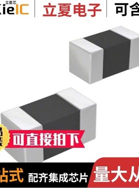 CG0402MLU-24G/CG0402MLC-12LGA/CG0603MLC-12LEA