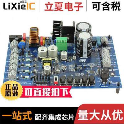 STEVAL-IHT008V1开发板 〔LOW STANDBY LOSS FRONT-END BOARD 〕