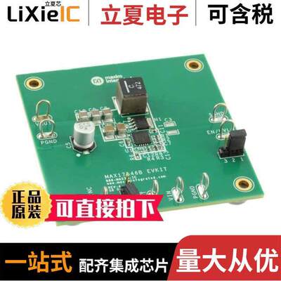 MAX17546EVKITB#开发板 〔EVAL KIT FOR MAX17546 〕