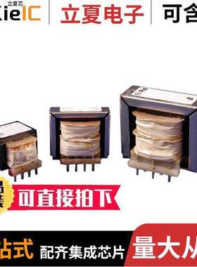 161D24变压器 〔XFRMR LAMINATED 1VA THRU HOLE 〕