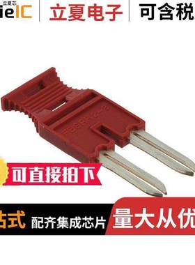 3033802连接器 〔JUMPER TERM BLK 2POS FLAT PIN 〕