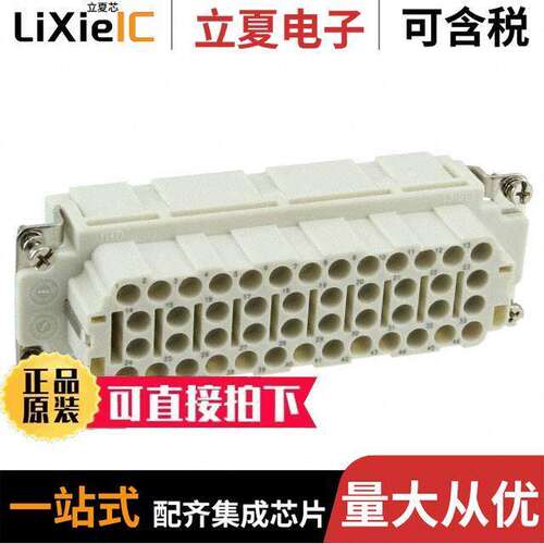 0936010327连接器 〔46P+PE FEMALE INSERT 16A 500V/UL 〕