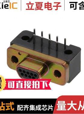 MDM-9PCBR连接器 〔MICRO-D 〕