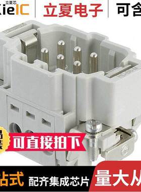 1648115连接器 〔INSERT MALE 6POS SCREW 〕