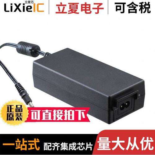 ALM85US24C2-8电源-内外部 〔AC/DC DESKTOP ADAPTER 24V 85W 〕