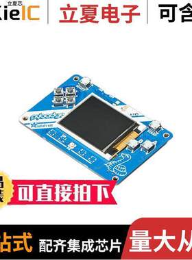 3939开发板 〔ADAFRUIT PYBADGE LC (LOW COST) 〕