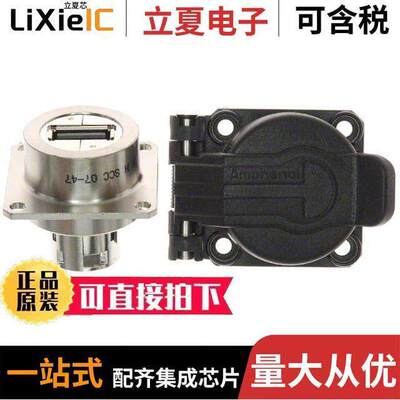 USBF21NSCC连接器 〔ADAPTER USB A RCPT TO USB A RCPT 〕