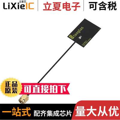 FXUWB10.01.0100C射频 〔ULTRA WIDE BAND FLEX ANTENNA 3.1 〕