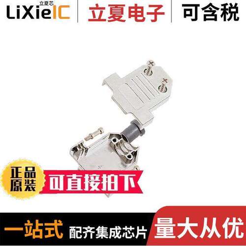 ACOV-SUB-15MB1连接器 〔CONN BA【SHELL 15POS 180DEG SHLD 〕