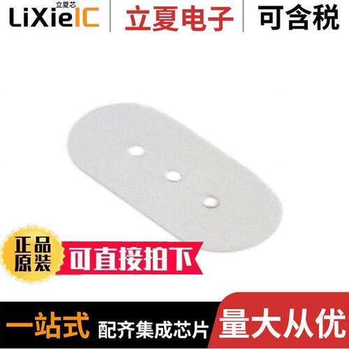 CI-192-028-3晶振 〔INSULATOR CRYSTAL 3HOLE CLEAR 〕