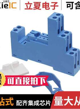 97.01SPA继电器 〔SO【ET FOR 46.61 RELAY W/097.01 〕