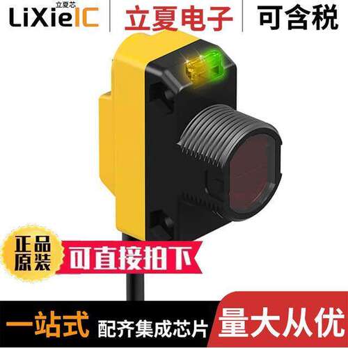 QS18VN6LP传感器，变送器 〔PHOTO SEN RETRO 3.5M NPN 〕