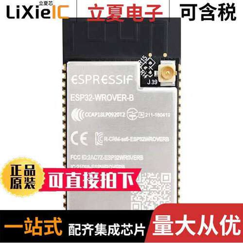 ESP32-WROVER-IB (M213DH6464UC3Q0)  Espressif Systems