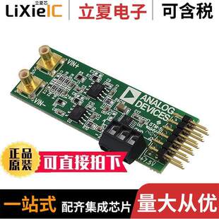 EVAL-AD7980-PMDZ开发板 〔EVAL BOARD 16BIT 1M ADC AD7980 〕