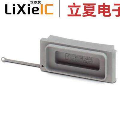 1887099连接器 〔CONN PROTECTIVE COVER DB-15POS 〕