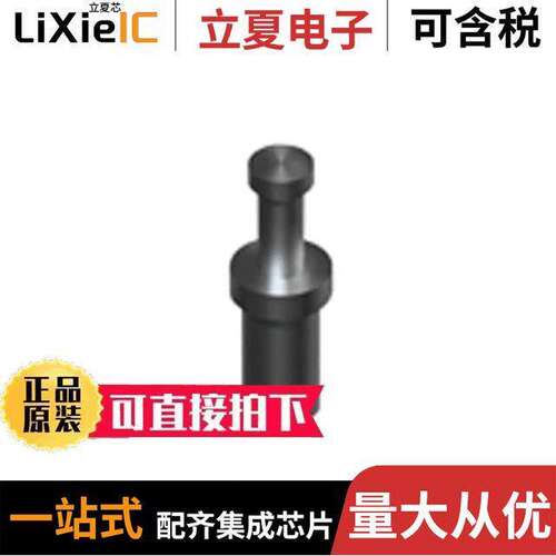 1528-4连接器 〔TERM TURRET SINGLE L=2.36MM TIN 〕