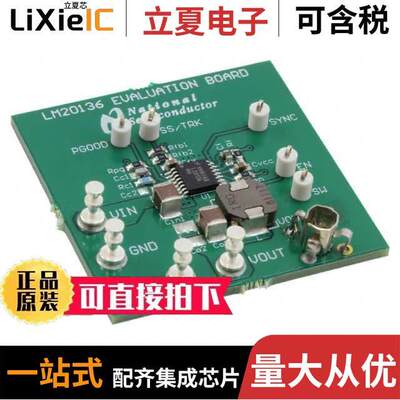 LM20136MHEVAL开发板 〔BOARD EVALUATION FOR LM20136MH 〕