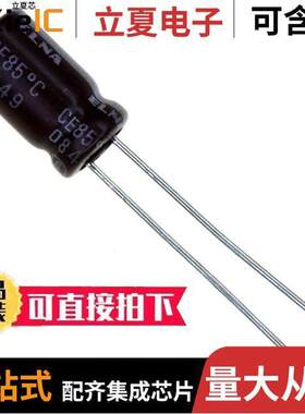 RFS-100V2R2MF3#5电容 〔CAP ALUM 2.2UF 20% 100V RADIAL 〕