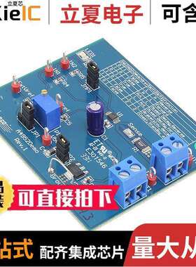 APEK4952ELY-01-T-DK开发板 〔BOARD EVAL FOR A4952ELY 〕