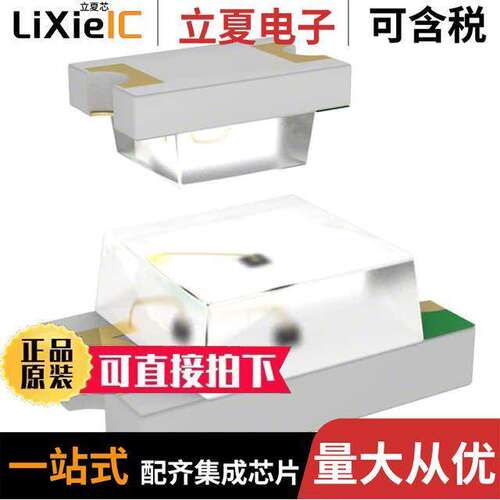 5975111402F光电元件 〔LED RED DIFFUSED 2SMD 〕
