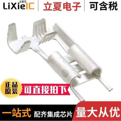 180464-2连接器 〔CONN QC RCPT 13.5-17AWG 0.250 〕