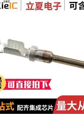 1924579-3连接器 〔CONN PIN 18-20AWG CRIMP NI【EL 〕