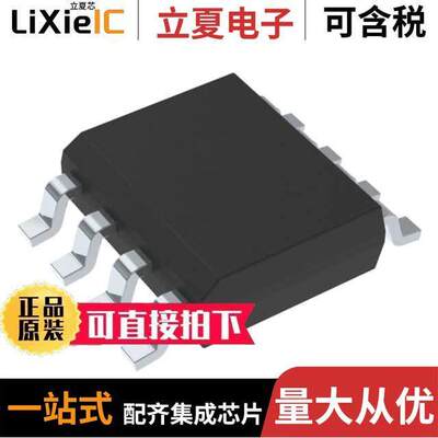 AT45DB161E-SHFHA-T芯片 〔IC FLASH 16MBIT SPI 85MHZ 8SOIC 〕